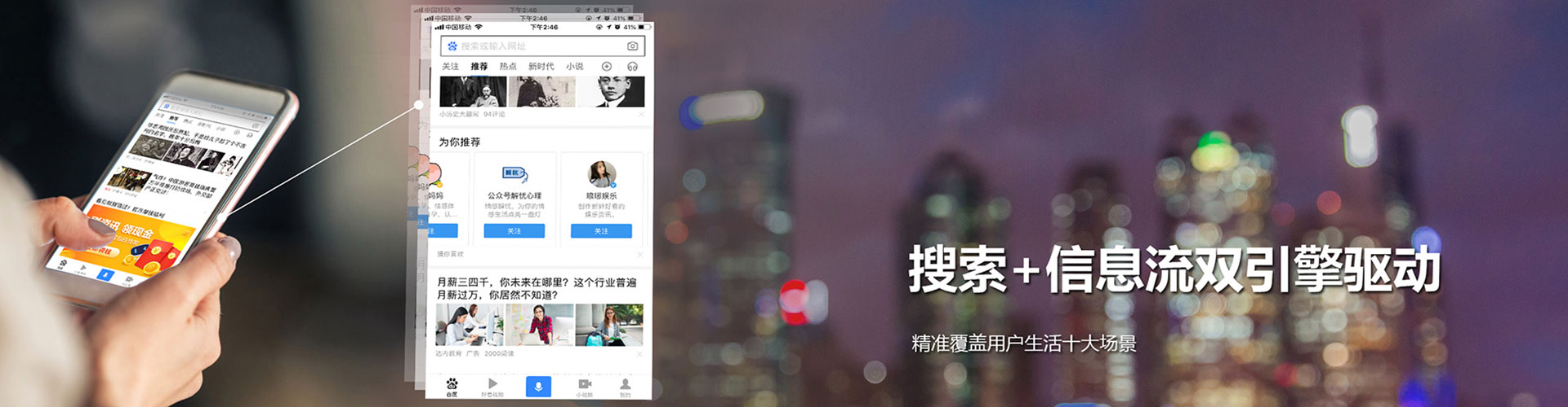 汤旺百度竞价排名